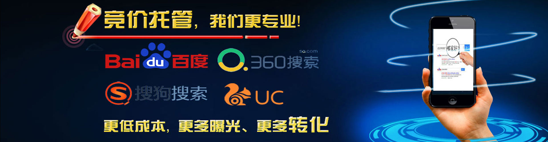 塔河百度推广价格