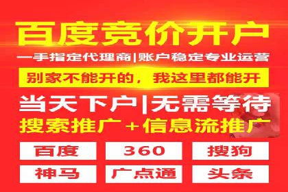 百度推广价格与点击率的关系案例研究