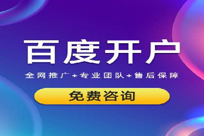 某品牌通过SEM营销推广实现品牌年轻化